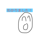 真丸じゃがいもマン1（個別スタンプ：2）