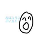 真丸じゃがいもマン1（個別スタンプ：5）