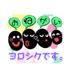 BLACK BLACK Beans .Jr（個別スタンプ：8）