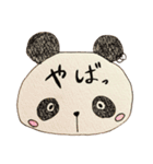 とぅるーぷぽっぷ ①（個別スタンプ：4）