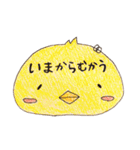 とぅるーぷぽっぷ ①（個別スタンプ：9）