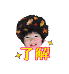 ♡★松岡family★♡（個別スタンプ：17）