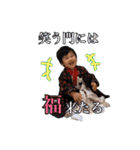 ♡★松岡family★♡（個別スタンプ：38）