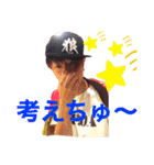 そめしゅんスタンプ（個別スタンプ：8）