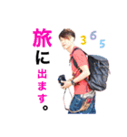 そめしゅんスタンプ（個別スタンプ：9）