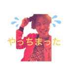 そめしゅんスタンプ（個別スタンプ：15）