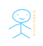 面白い棒人間のスタンプ（個別スタンプ：1）