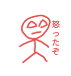 面白い棒人間のスタンプ（個別スタンプ：2）
