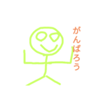 面白い棒人間のスタンプ（個別スタンプ：3）