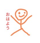 面白い棒人間のスタンプ（個別スタンプ：4）
