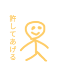 面白い棒人間のスタンプ（個別スタンプ：5）