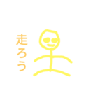 面白い棒人間のスタンプ（個別スタンプ：6）