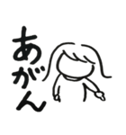 答志弁（個別スタンプ：4）