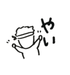 答志弁（個別スタンプ：8）