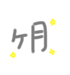 記念日スタンプ00na（個別スタンプ：16）
