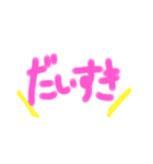 記念日スタンプ00na（個別スタンプ：19）