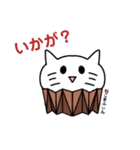 日常で使えるねこまふぃんの仲間たち（個別スタンプ：1）