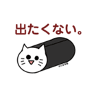 日常で使えるねこまふぃんの仲間たち（個別スタンプ：2）