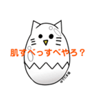 日常で使えるねこまふぃんの仲間たち（個別スタンプ：3）