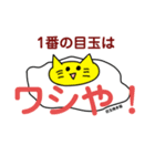 日常で使えるねこまふぃんの仲間たち（個別スタンプ：4）