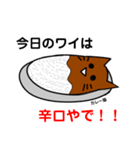日常で使えるねこまふぃんの仲間たち（個別スタンプ：5）