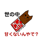 日常で使えるねこまふぃんの仲間たち（個別スタンプ：6）