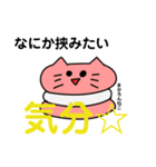 日常で使えるねこまふぃんの仲間たち（個別スタンプ：7）