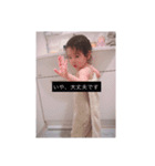 あらき ちびーず（個別スタンプ：6）