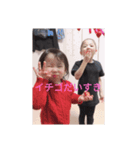あらき ちびーず（個別スタンプ：8）