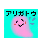 カタカナノクニ 四角いスタンプ（個別スタンプ：7）