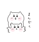 もちねことふわねこ（個別スタンプ：5）
