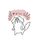 もちねことふわねこ（個別スタンプ：11）