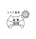 もちねことふわねこ（個別スタンプ：23）