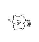 へんなやつら 。（個別スタンプ：1）