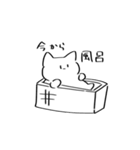 へんなやつら 。（個別スタンプ：2）