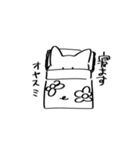 へんなやつら 。（個別スタンプ：3）