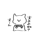 へんなやつら 。（個別スタンプ：4）