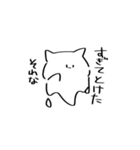 へんなやつら 。（個別スタンプ：9）