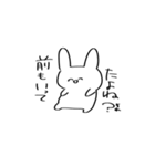 へんなやつら 。（個別スタンプ：13）