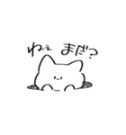 へんなやつら 。（個別スタンプ：15）