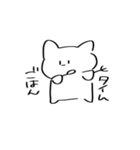 へんなやつら 。（個別スタンプ：16）