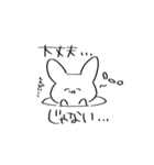 へんなやつら 。（個別スタンプ：17）