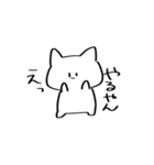 へんなやつら 。（個別スタンプ：24）