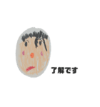 じゅりな画伯（個別スタンプ：7）