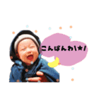 虎くんのスタンプ（個別スタンプ：16）