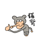 鼻の長いクマと友人達（個別スタンプ：3）