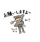 鼻の長いクマと友人達（個別スタンプ：10）
