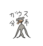 鼻の長いクマと友人達（個別スタンプ：17）