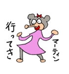鼻の長いクマと友人達（個別スタンプ：20）