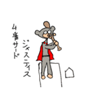 鼻の長いクマと友人達（個別スタンプ：32）